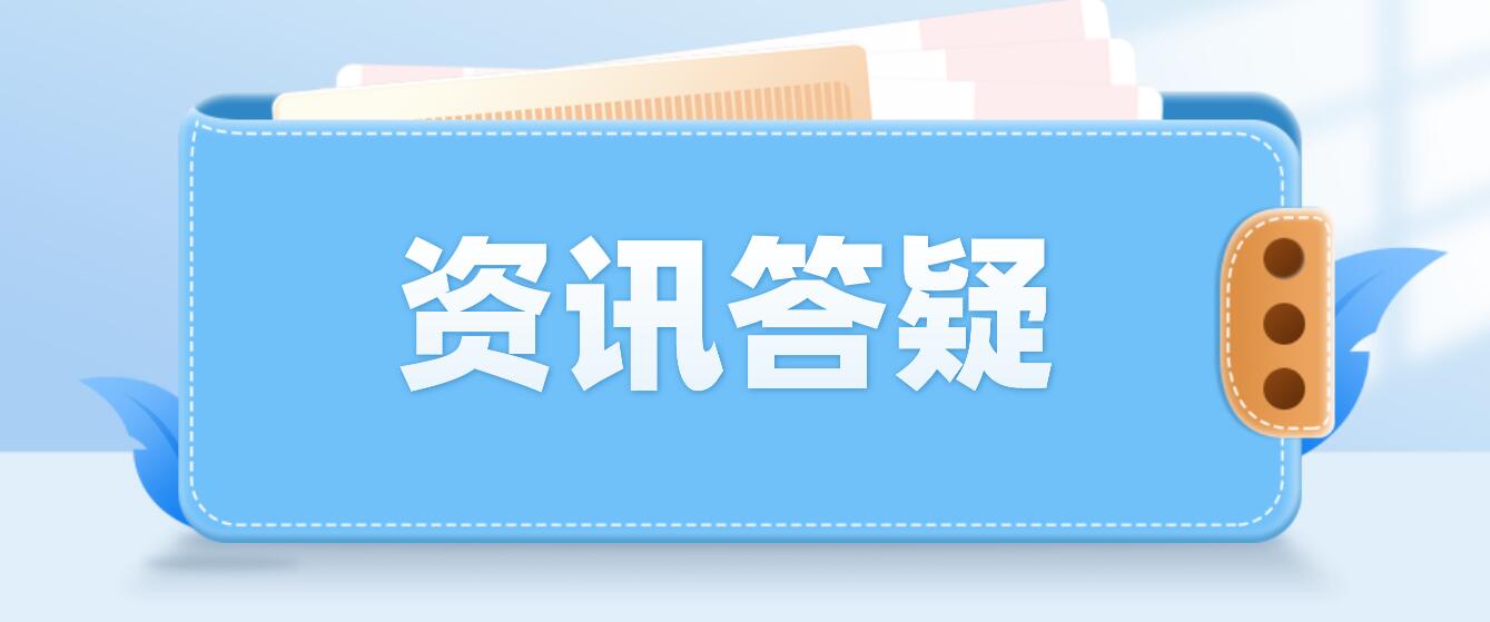 什么是四川統(tǒng)招專升本？它和自考專升本有什么區(qū)別？