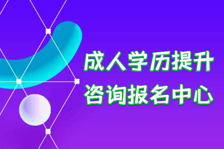 統(tǒng)考專升本申請加分的時候有哪些注意事項(xiàng)