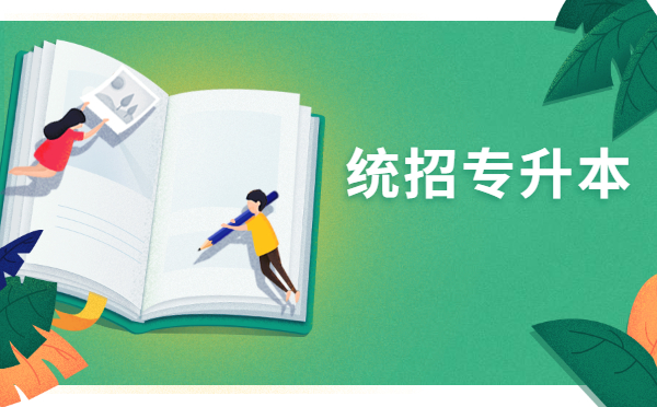 2022年浙江專(zhuān)升本英語(yǔ)11月份復(fù)習(xí)建議